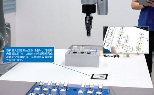 深耕合作助力智造升級，歐姆龍亮相濰柴集團智能制造推進大會