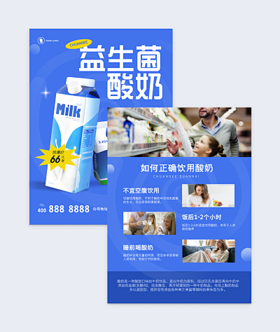 專(zhuān)業(yè)App推廣邀請(qǐng)函設(shè)計(jì) 一鍵制作，高效傳播